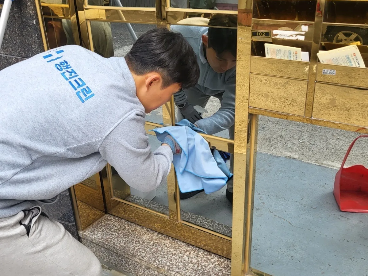 합천군 대병면 공동현관·우편함 위생 청소 사례 - 행진크린